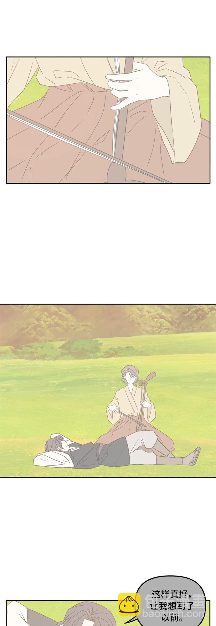 第98话31