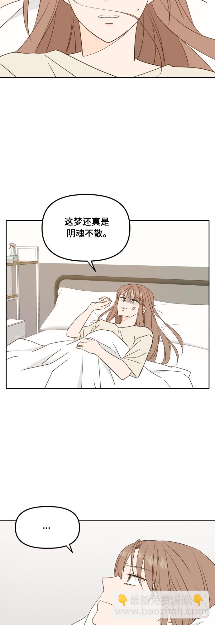 第98话33