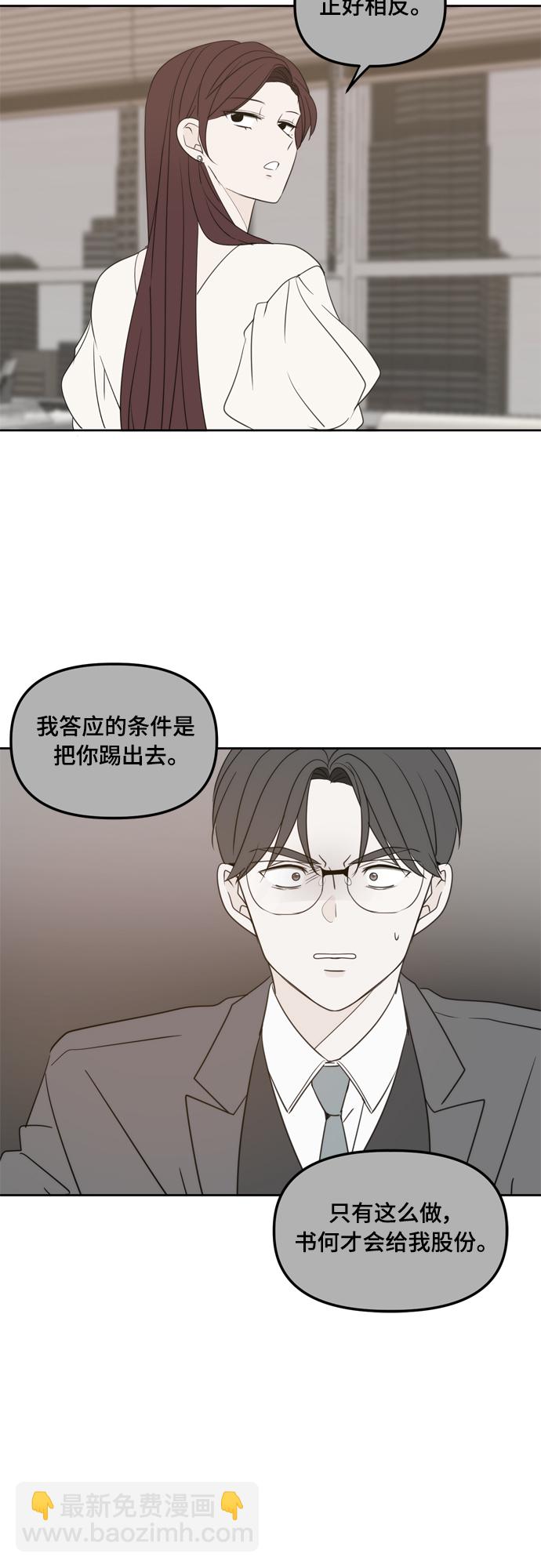 第98话36