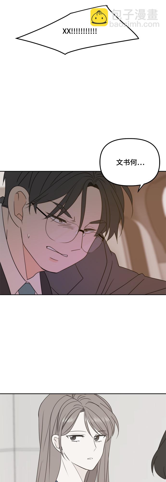 第98话37