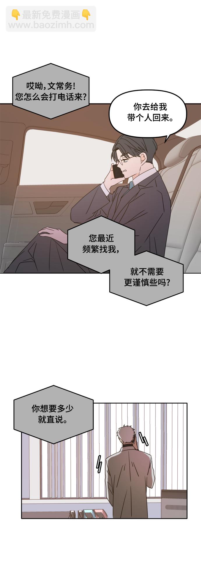 第98话39