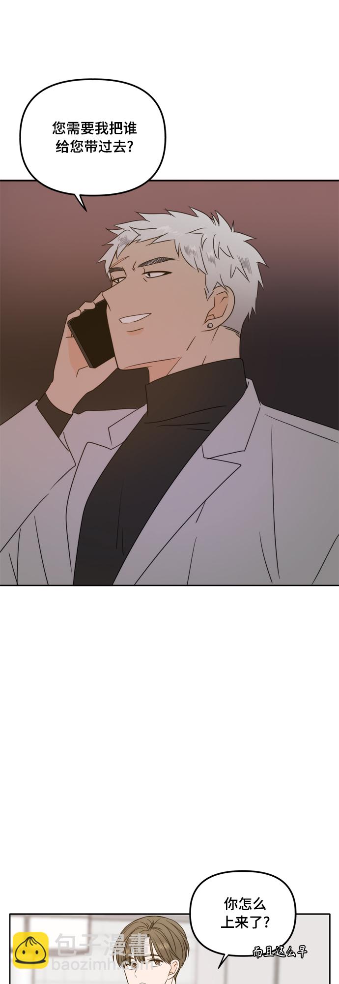 第98话40