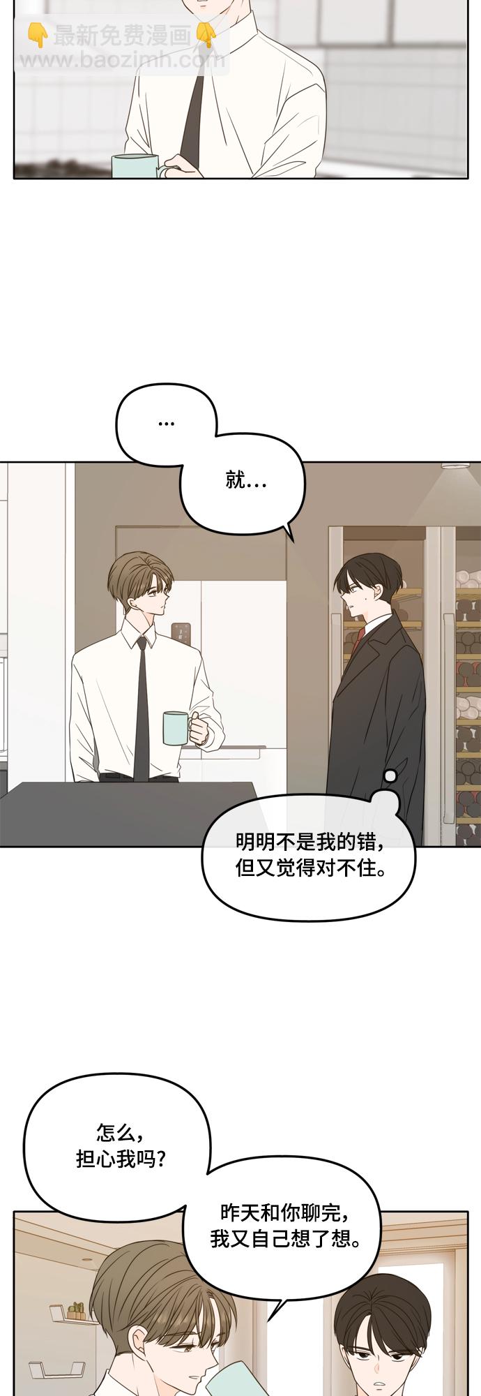 第98话41