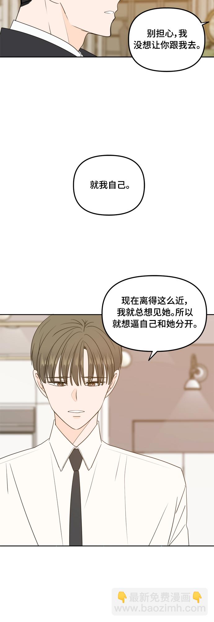 第98话43