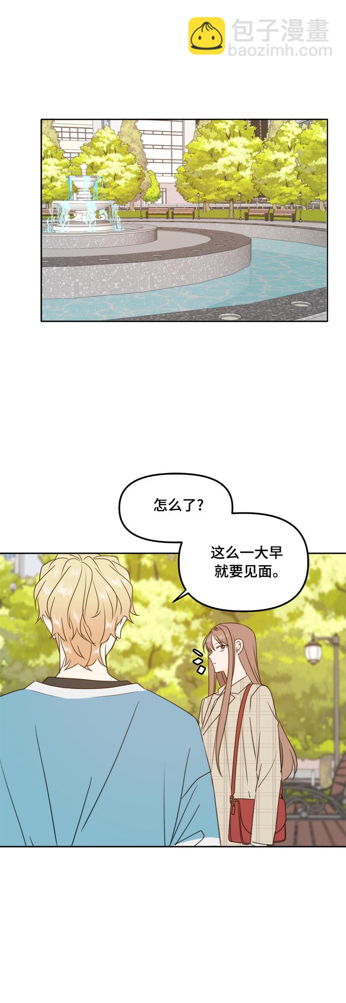 第98话44