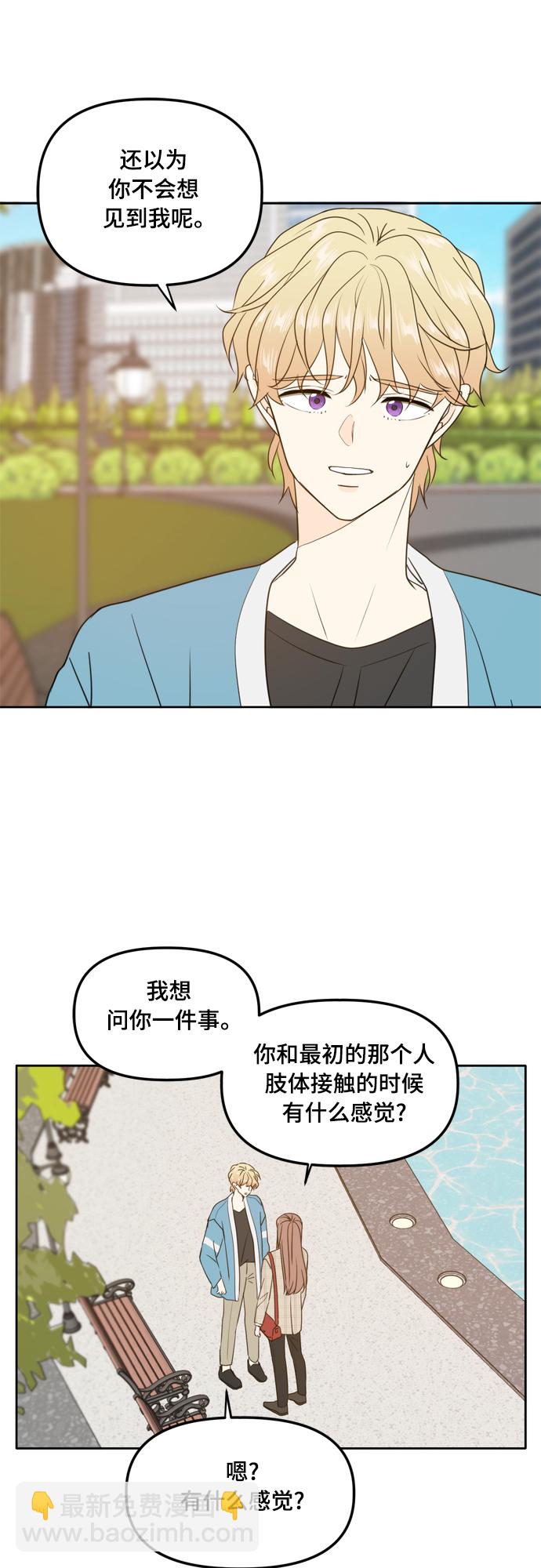第98话45