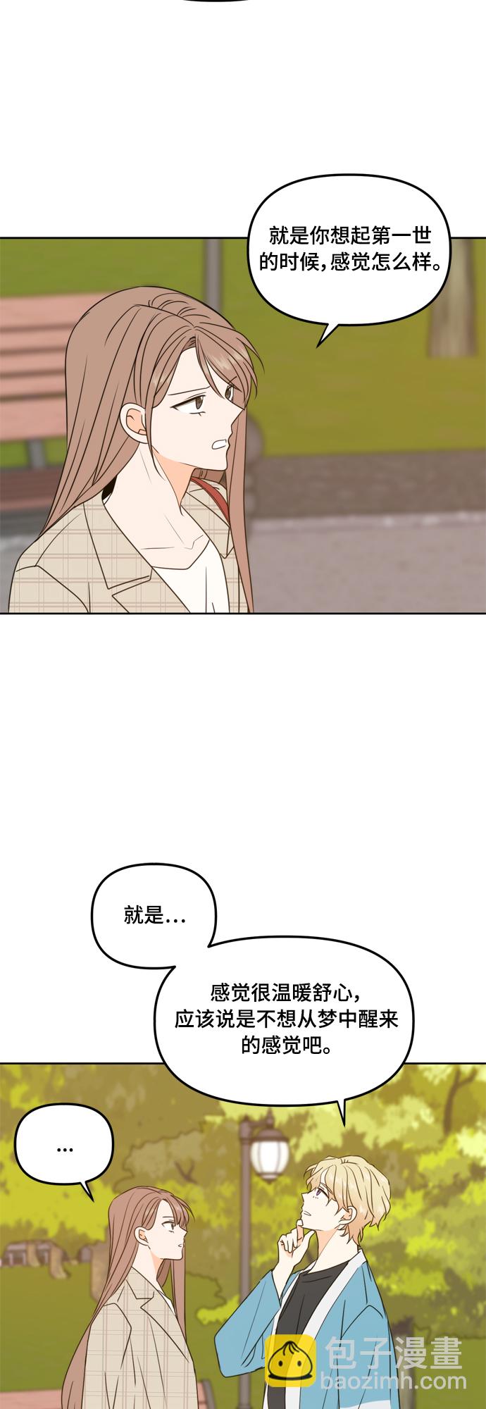 第98话46