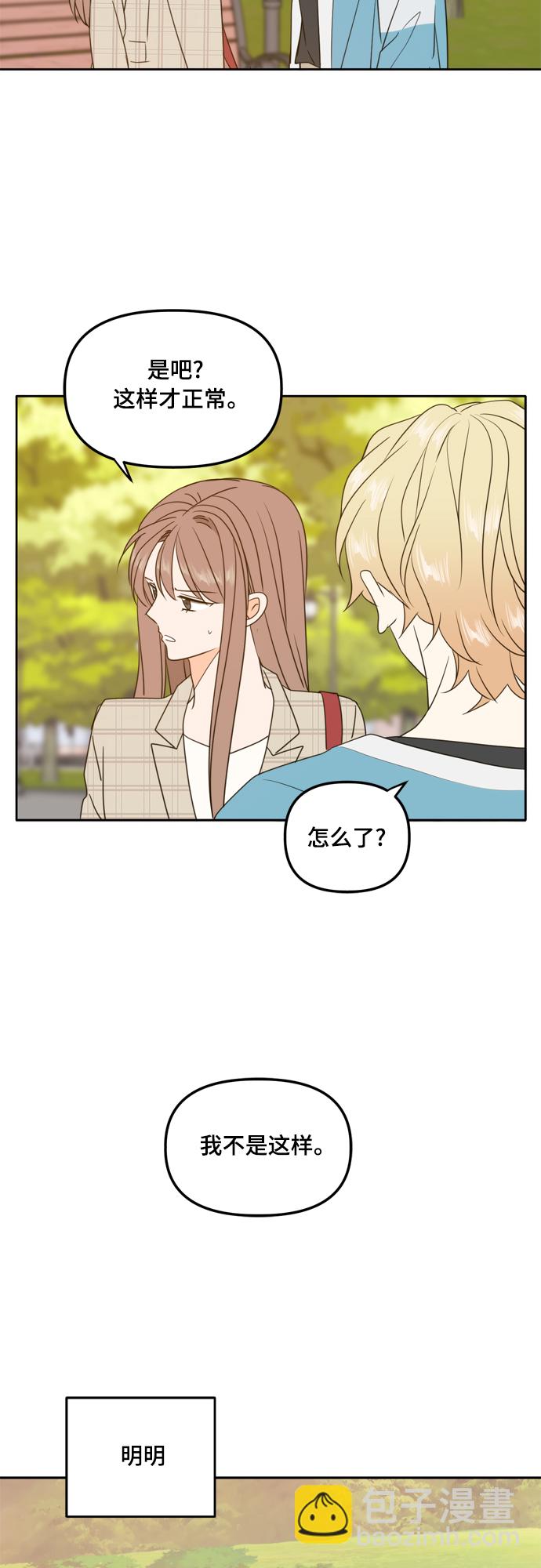 第98话47