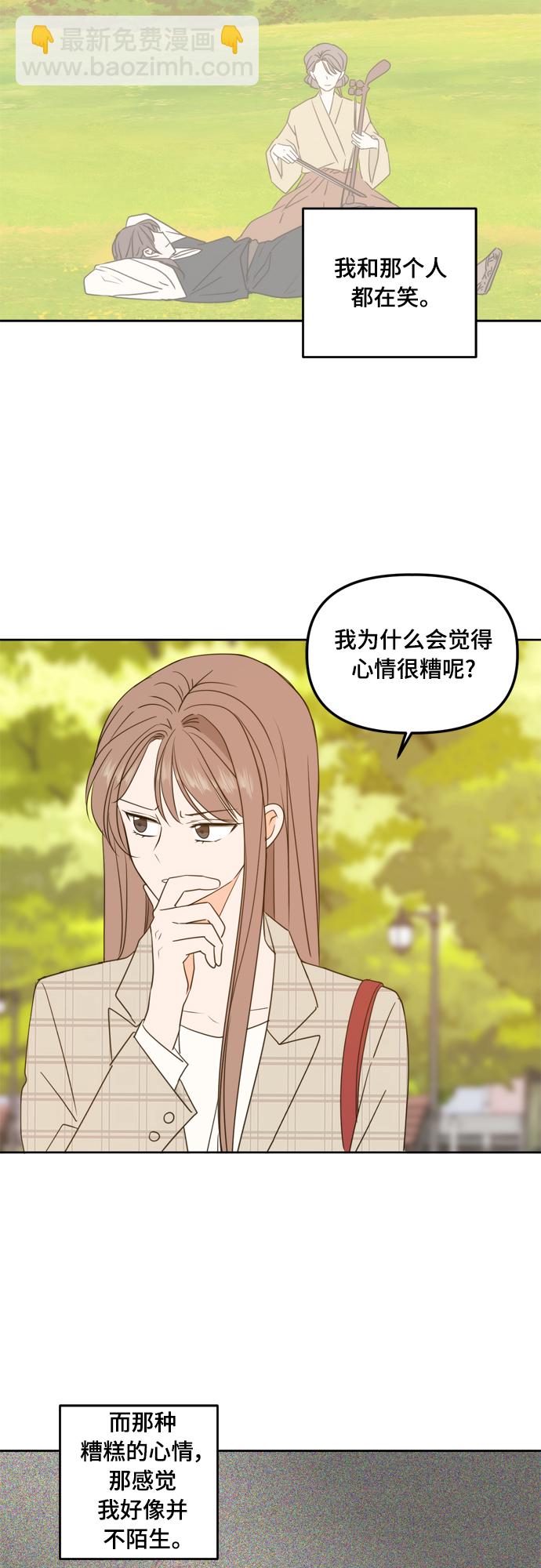 第98话48