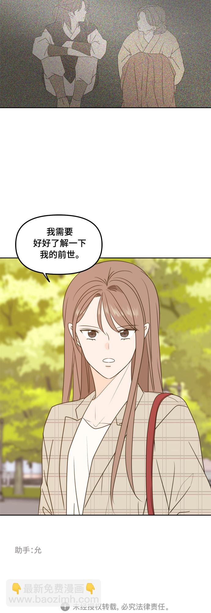 第98话49