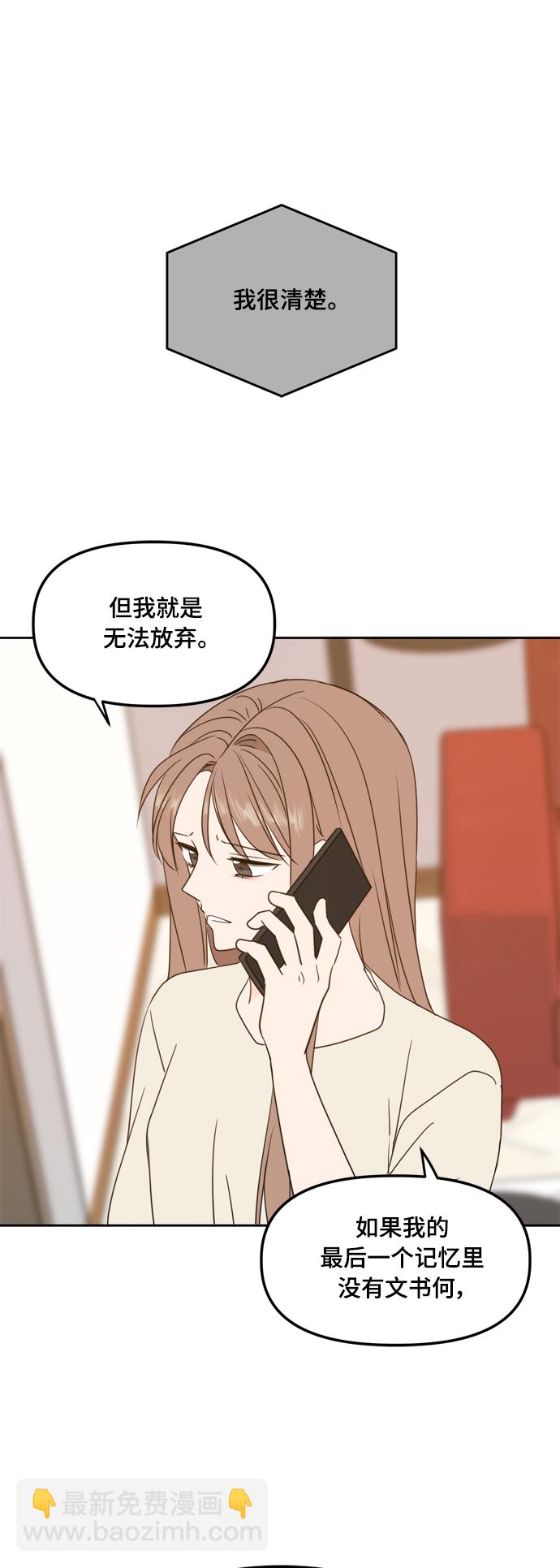 第98话5
