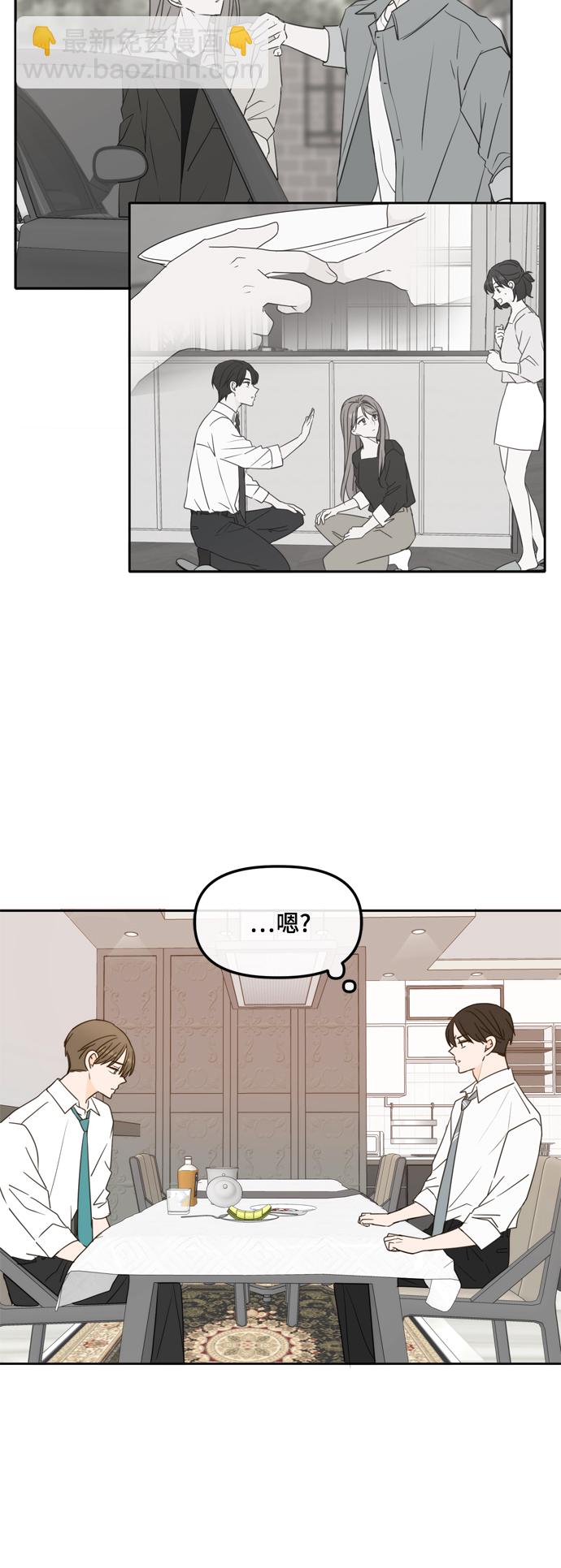 第98话9