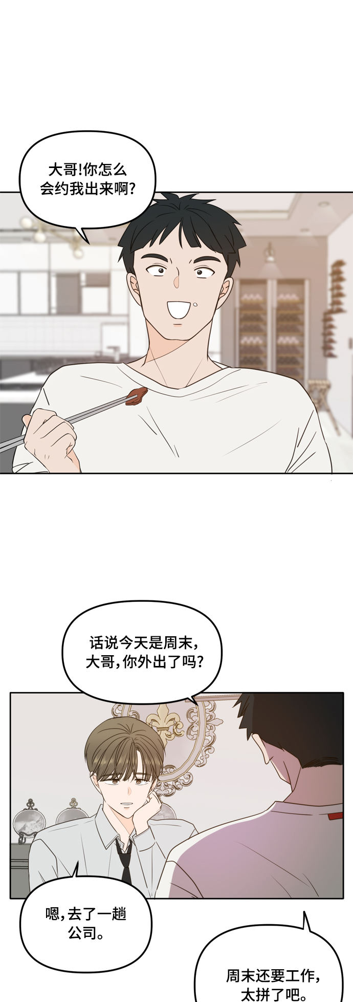第99话0