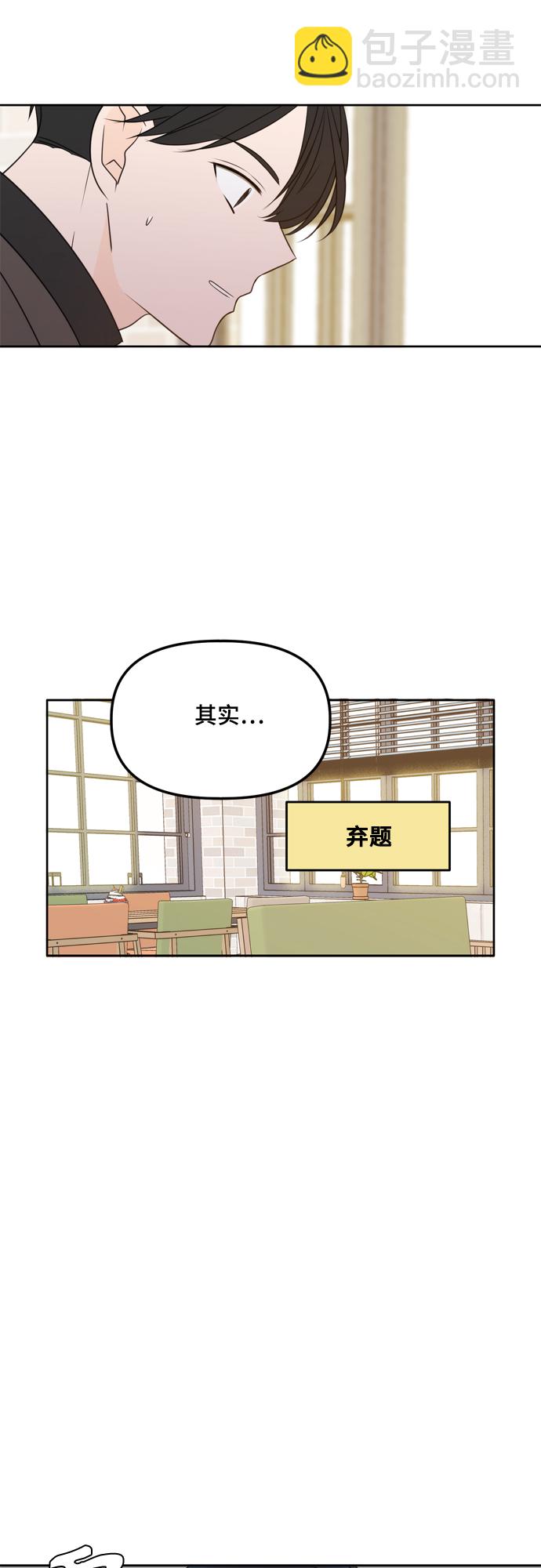 第99话12