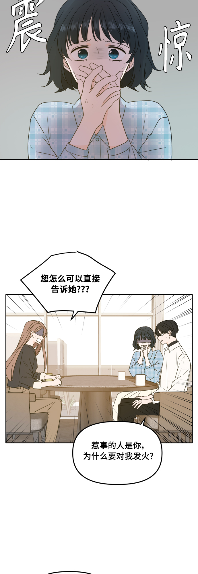 第99话13