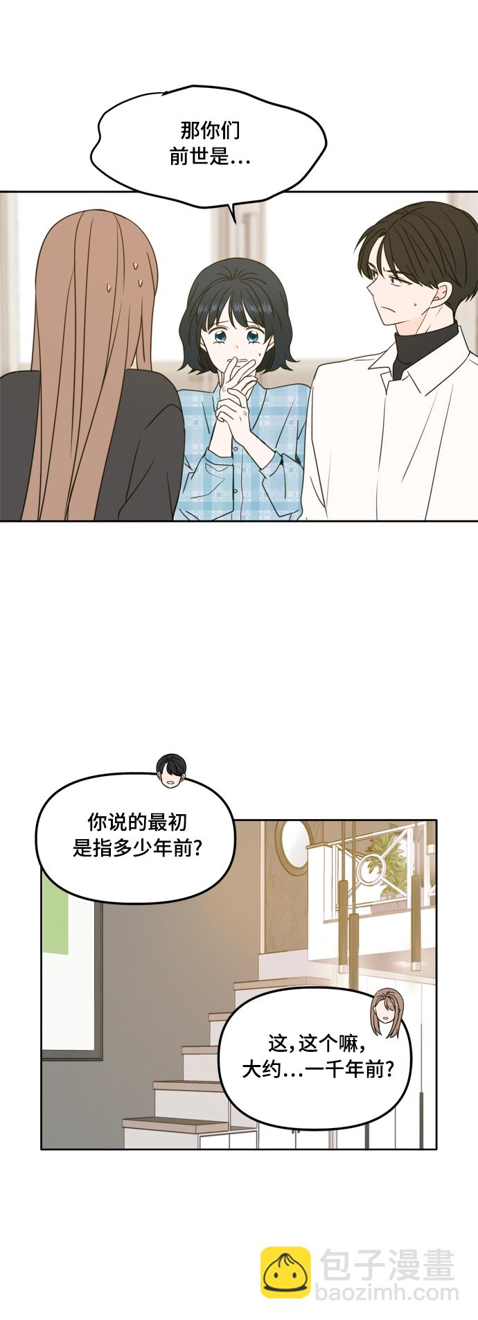 第99话15