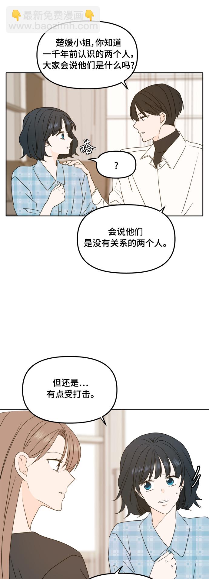 第99话16