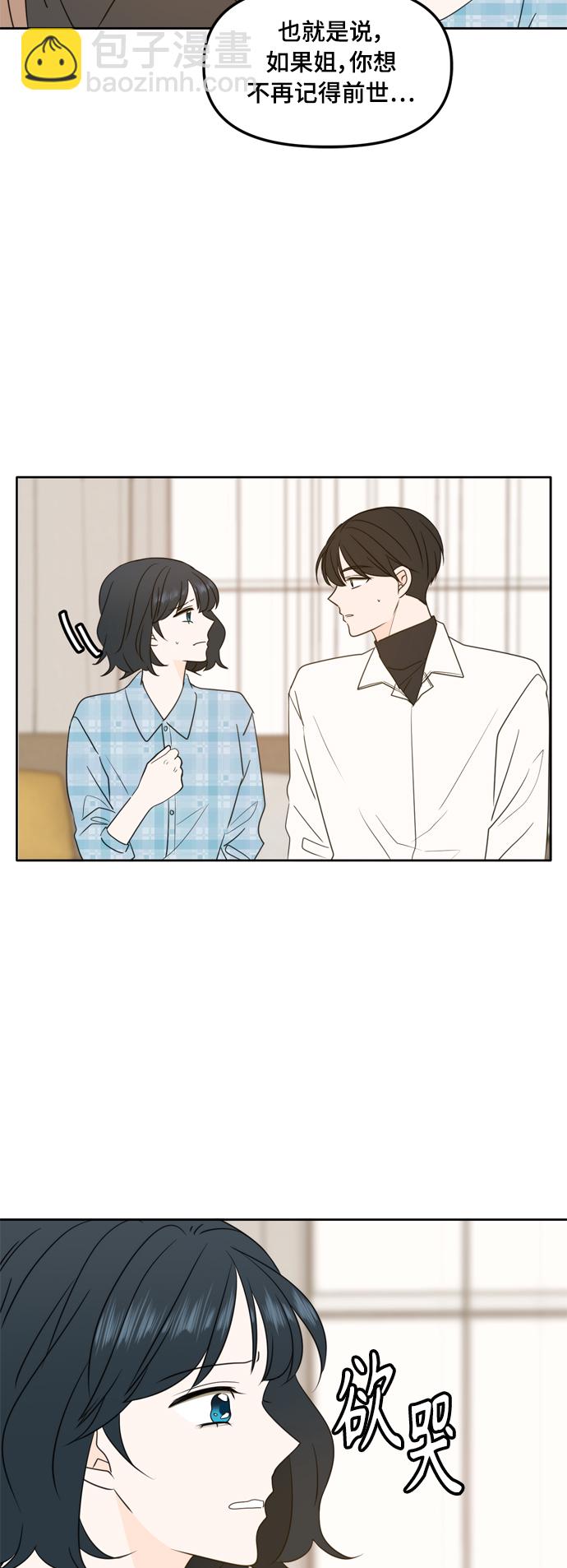 第99话17