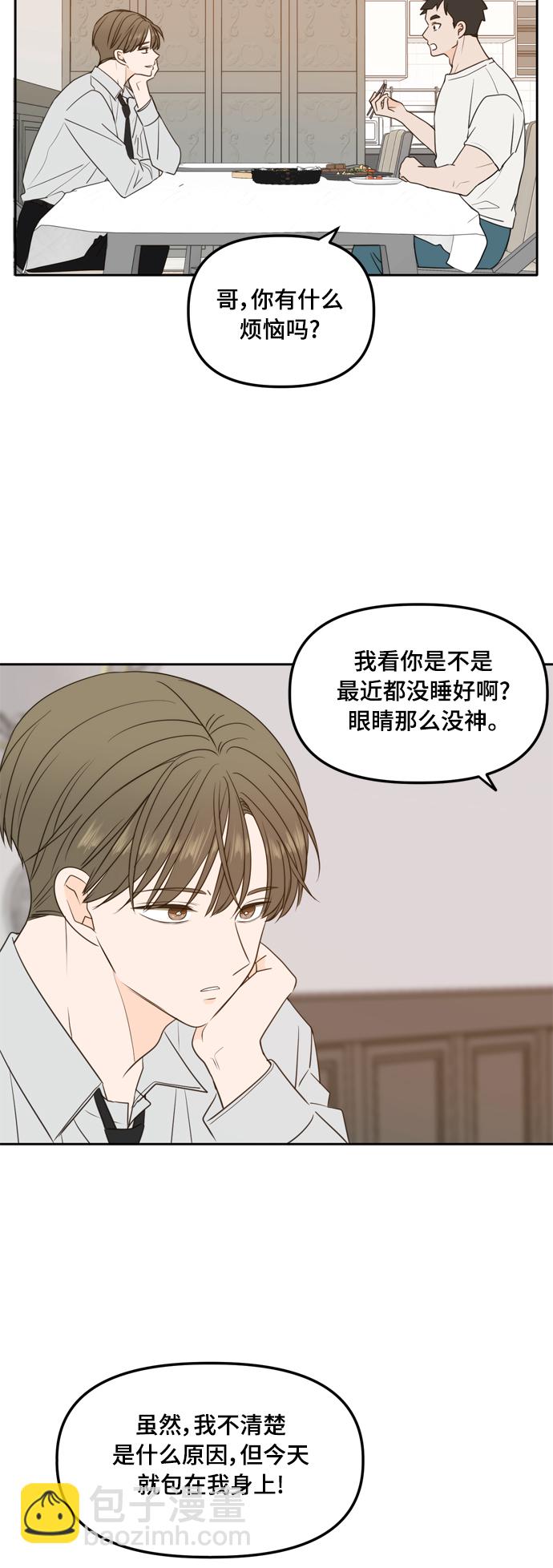 第99话2