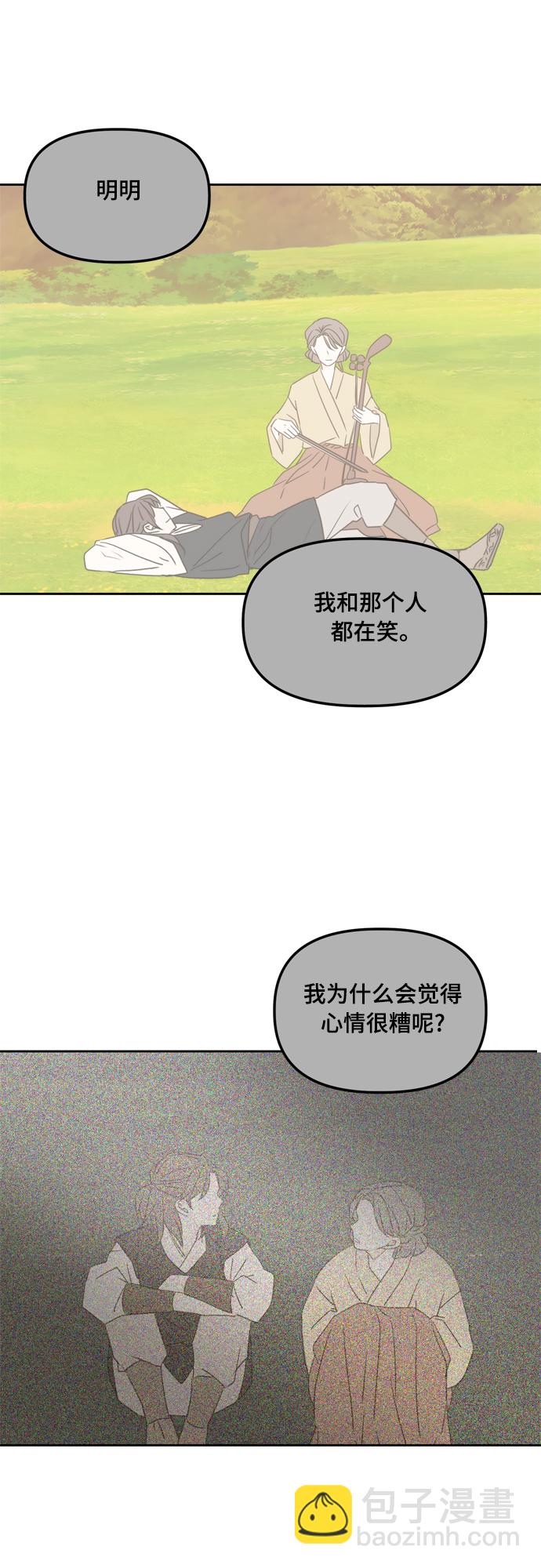 第99话20