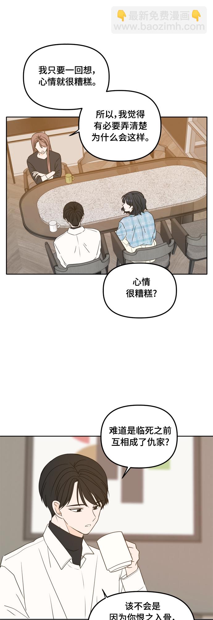 第99话21