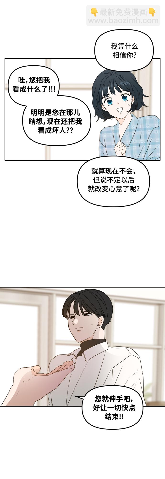 第99话24