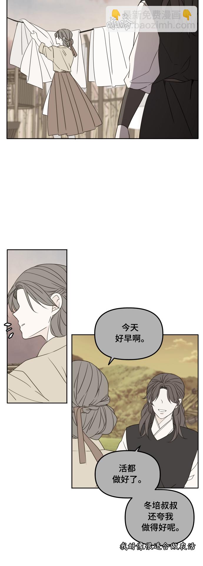 第99话26
