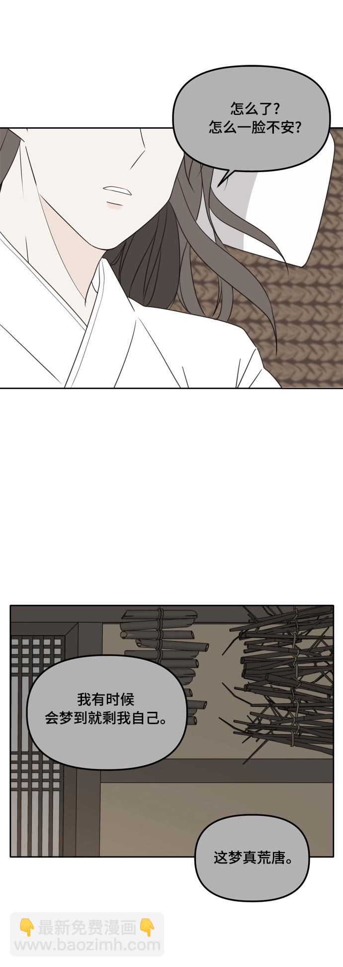 第99话30