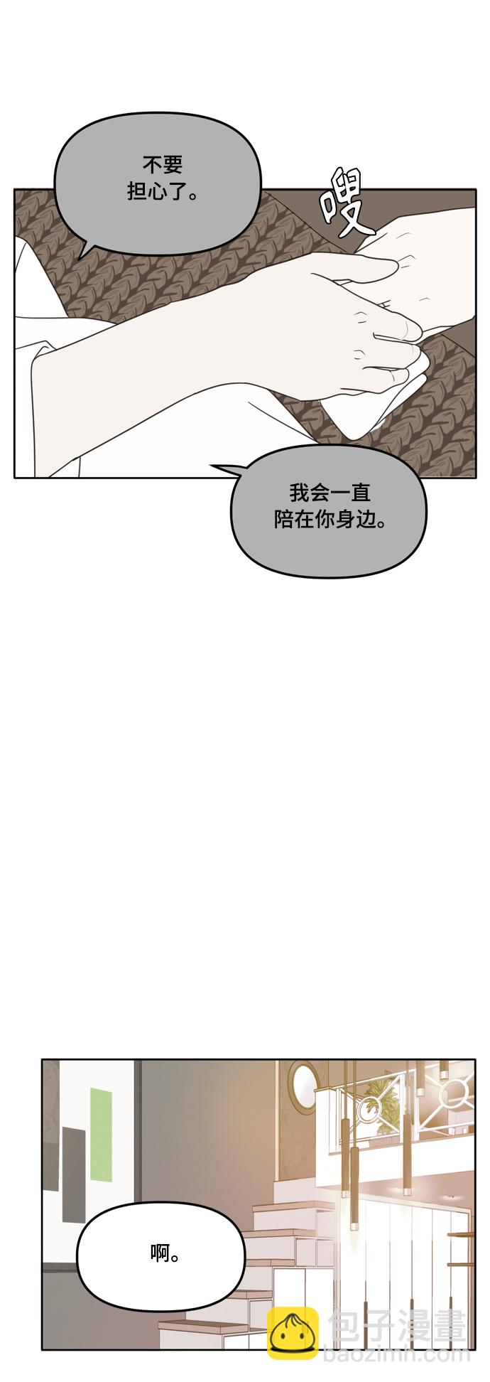 第99话31