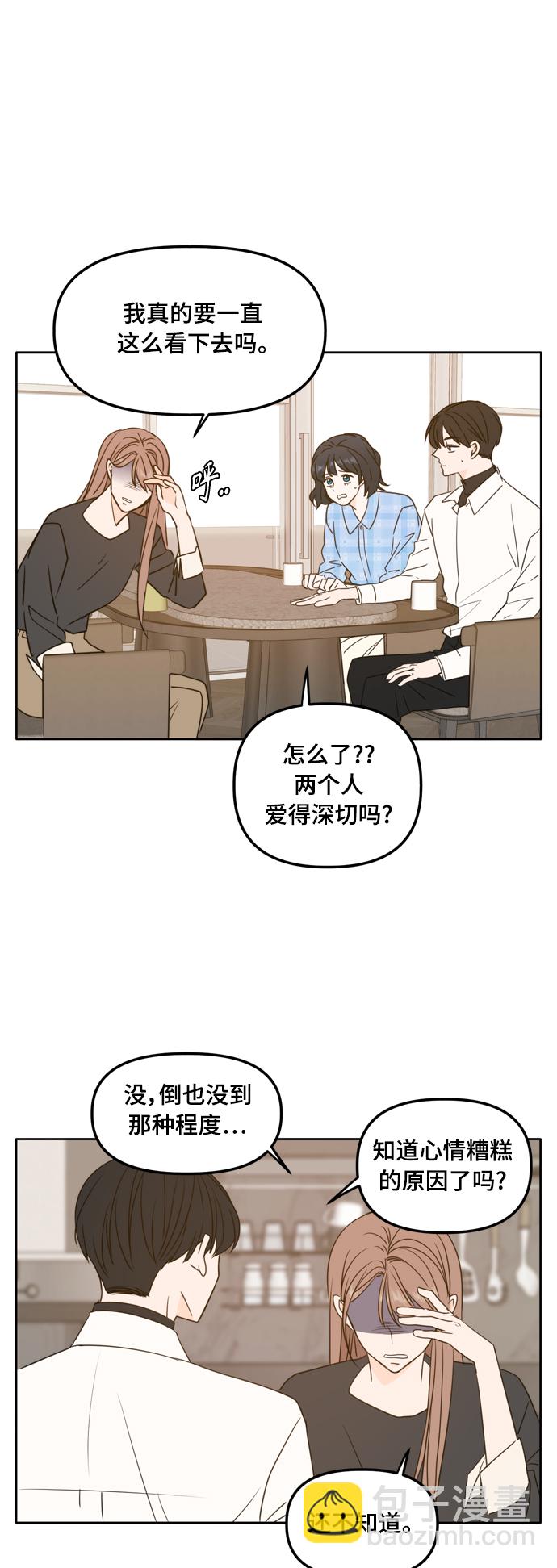 第99话32