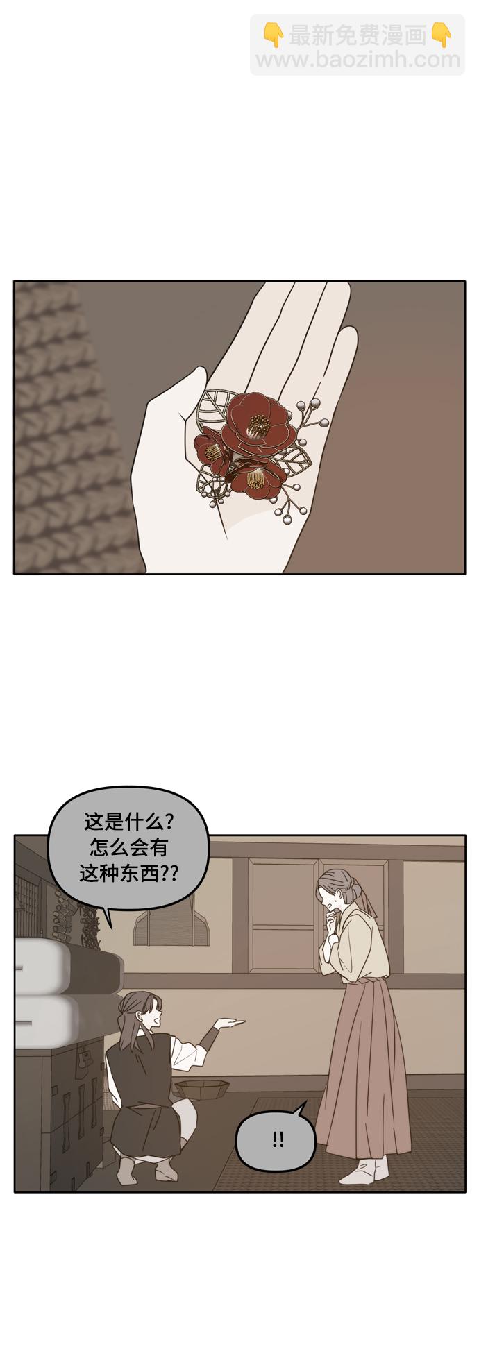 第99话34