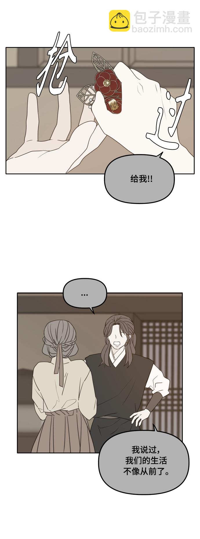 第99话35