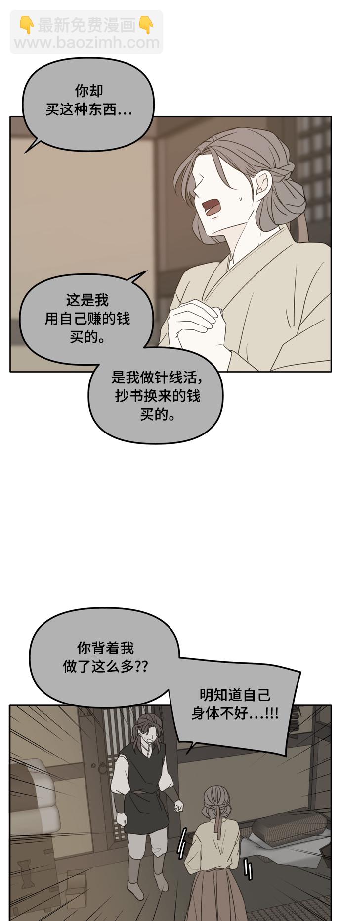 第99话36