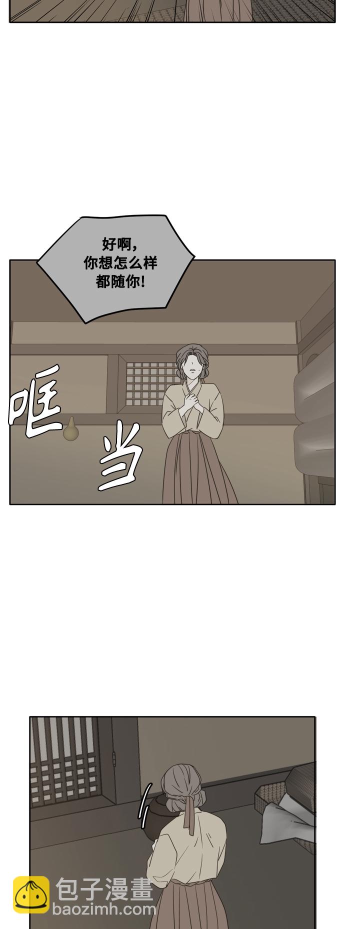 第99话37