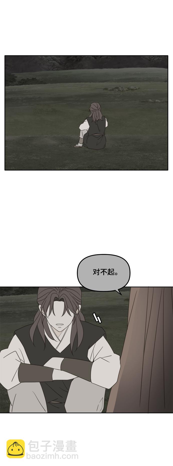 第99话39
