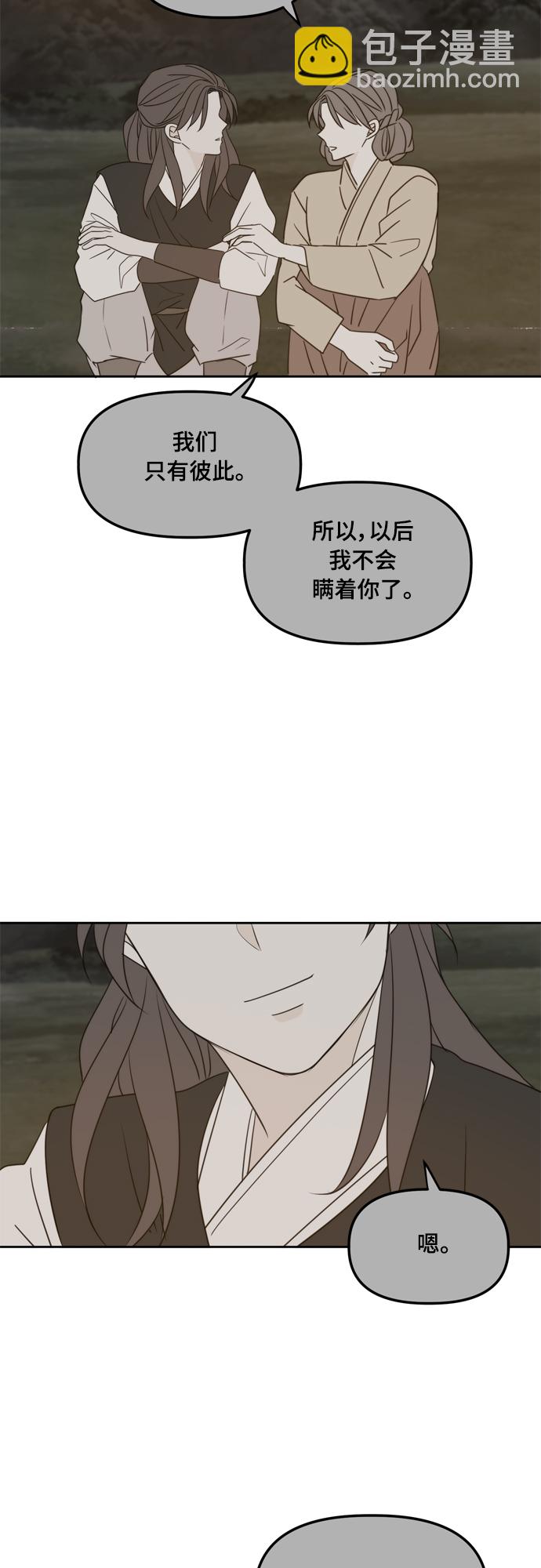 第99话42