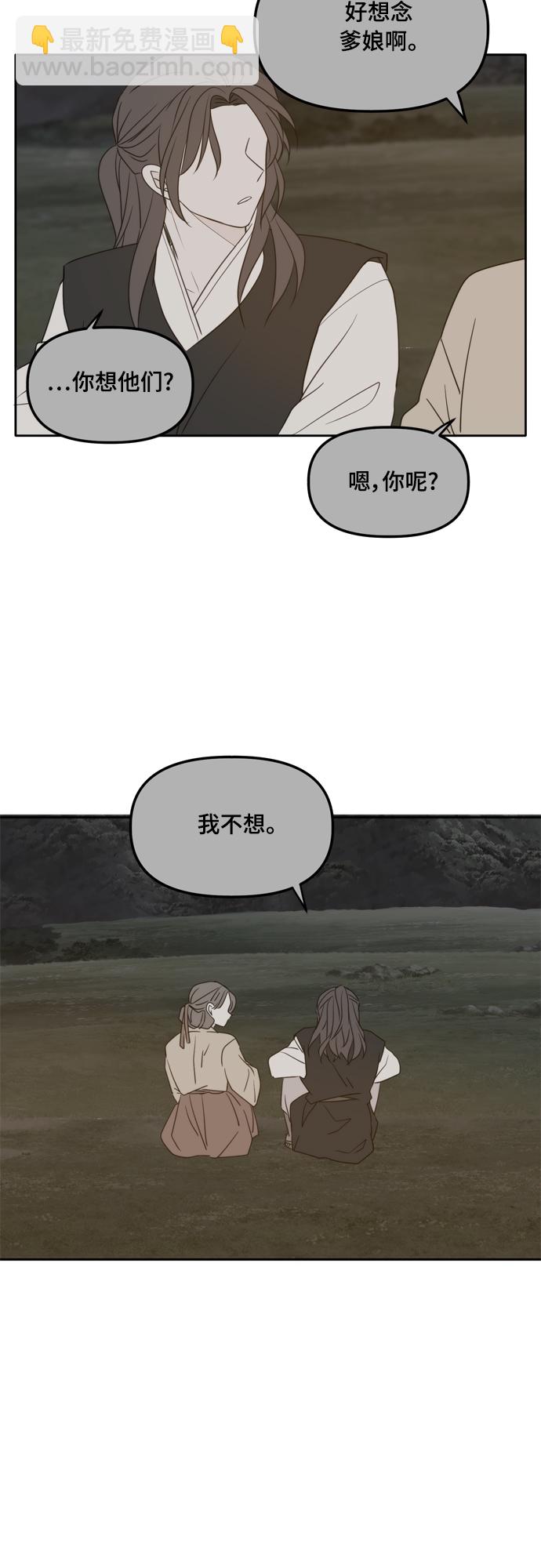 第99话43