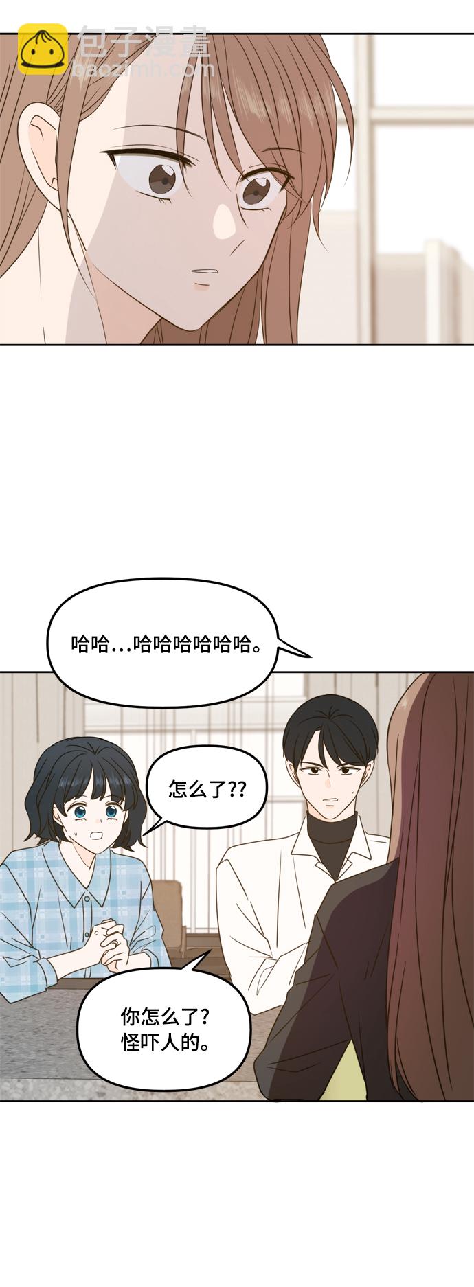 第99话45