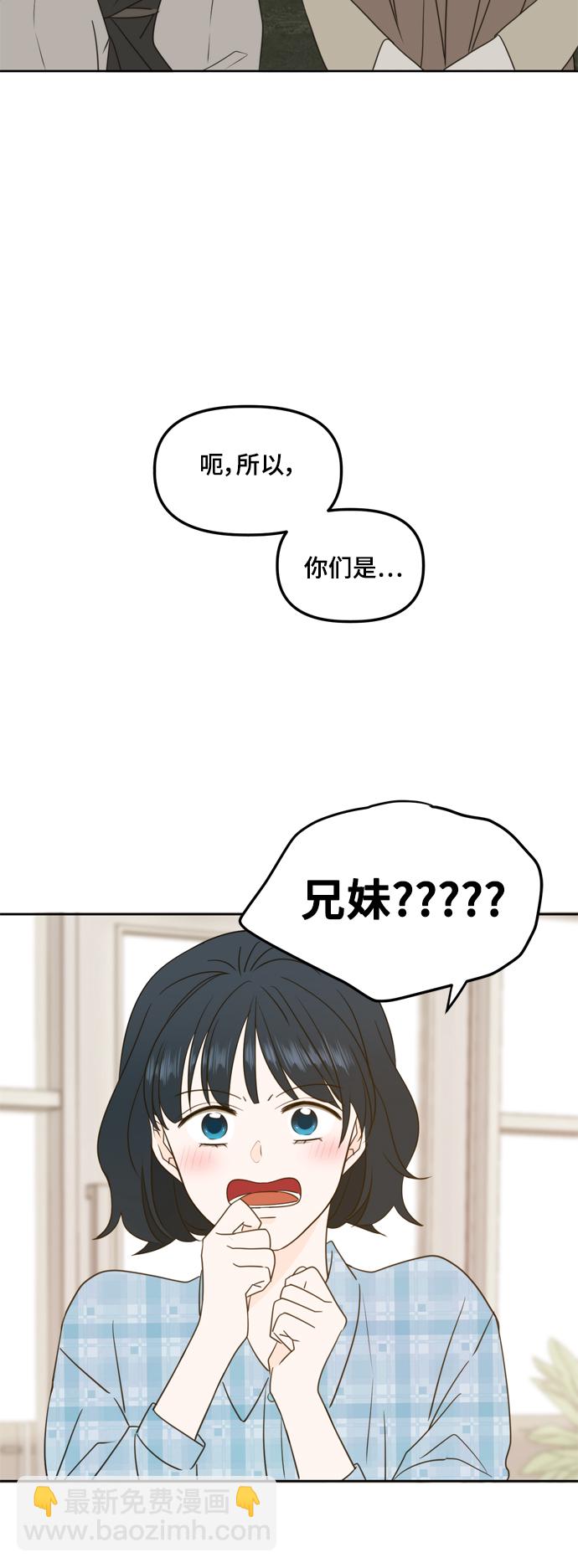 第99话48