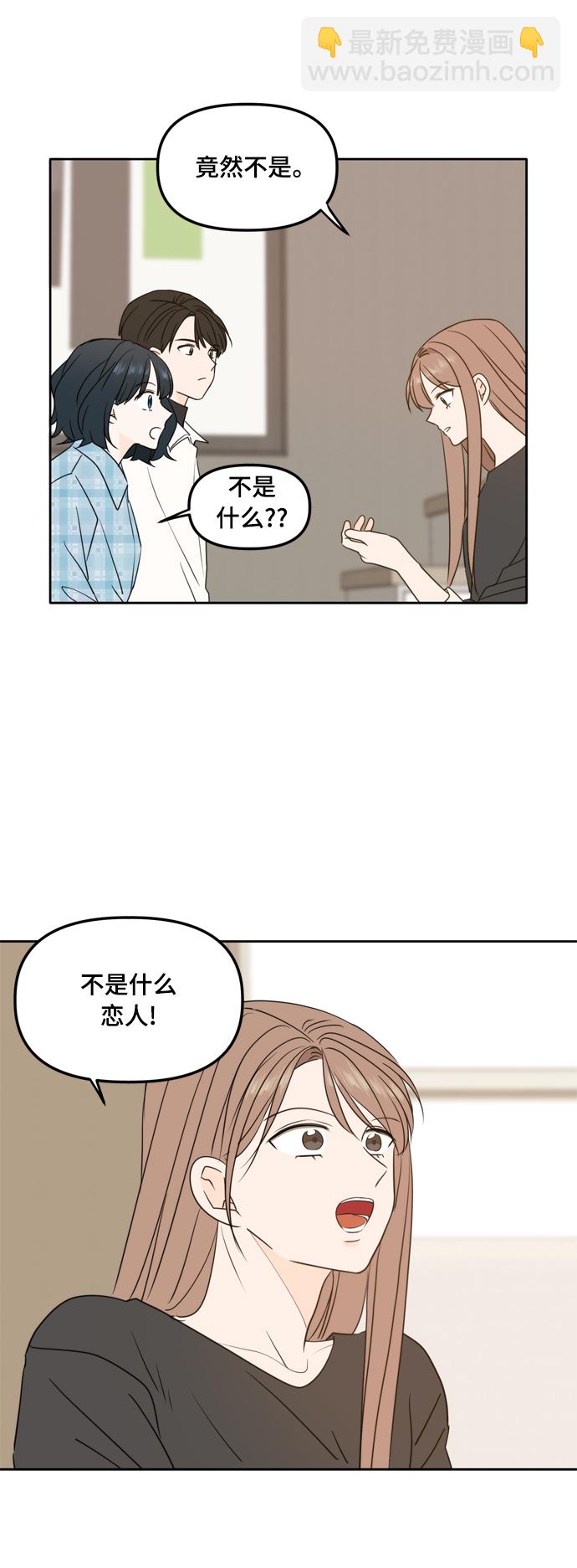 第99话50
