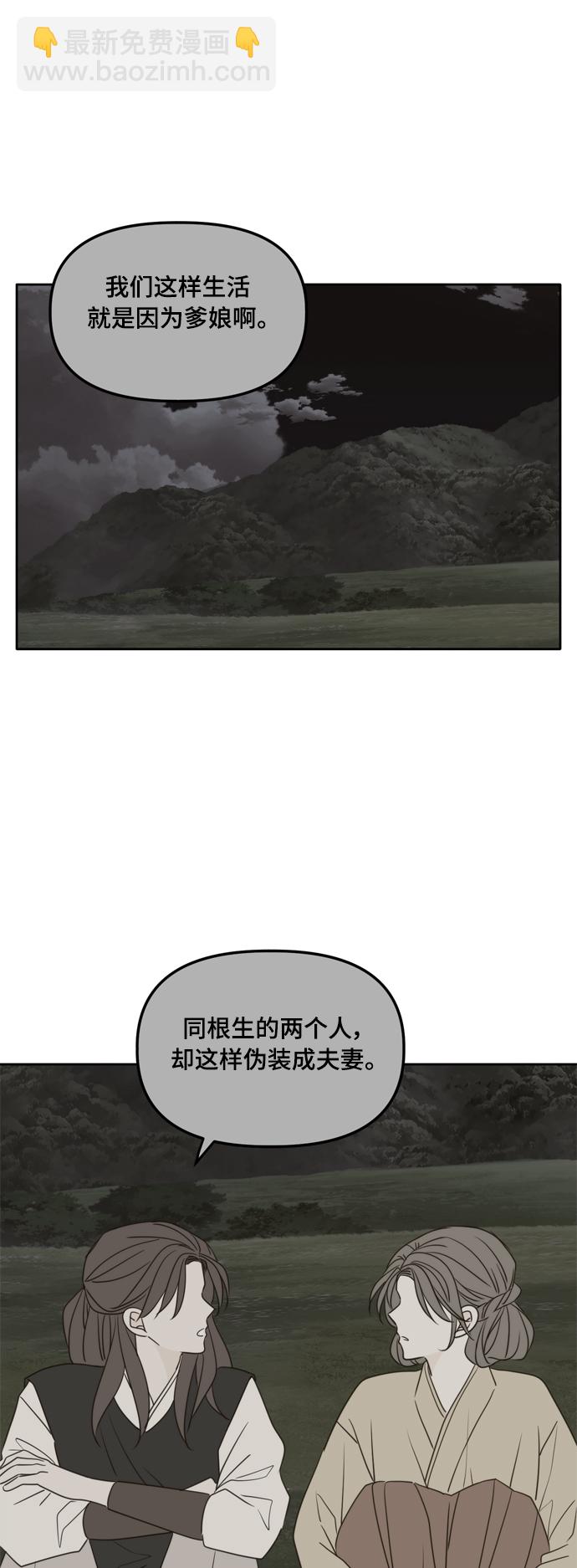 第99话51