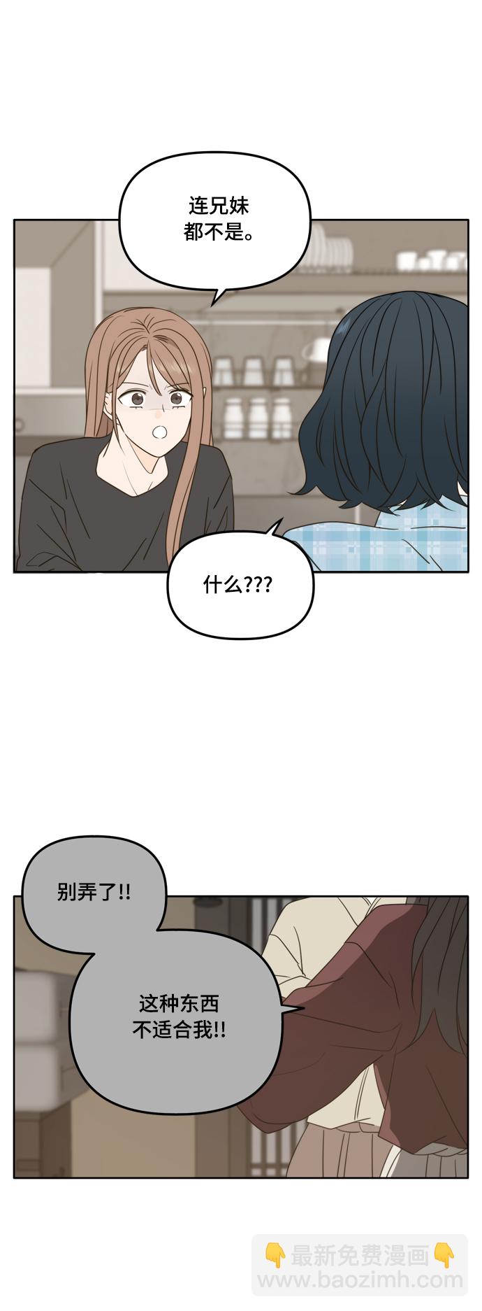 第99话53