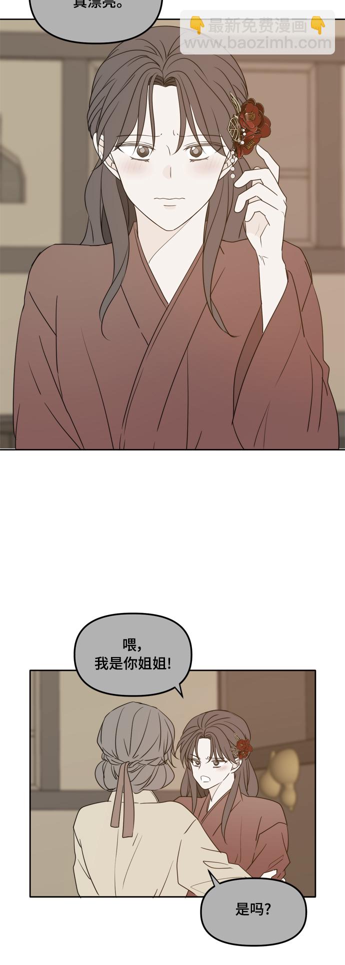第99话55