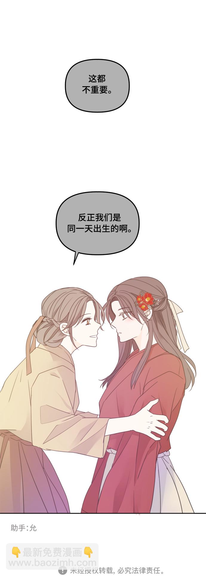 第99话56