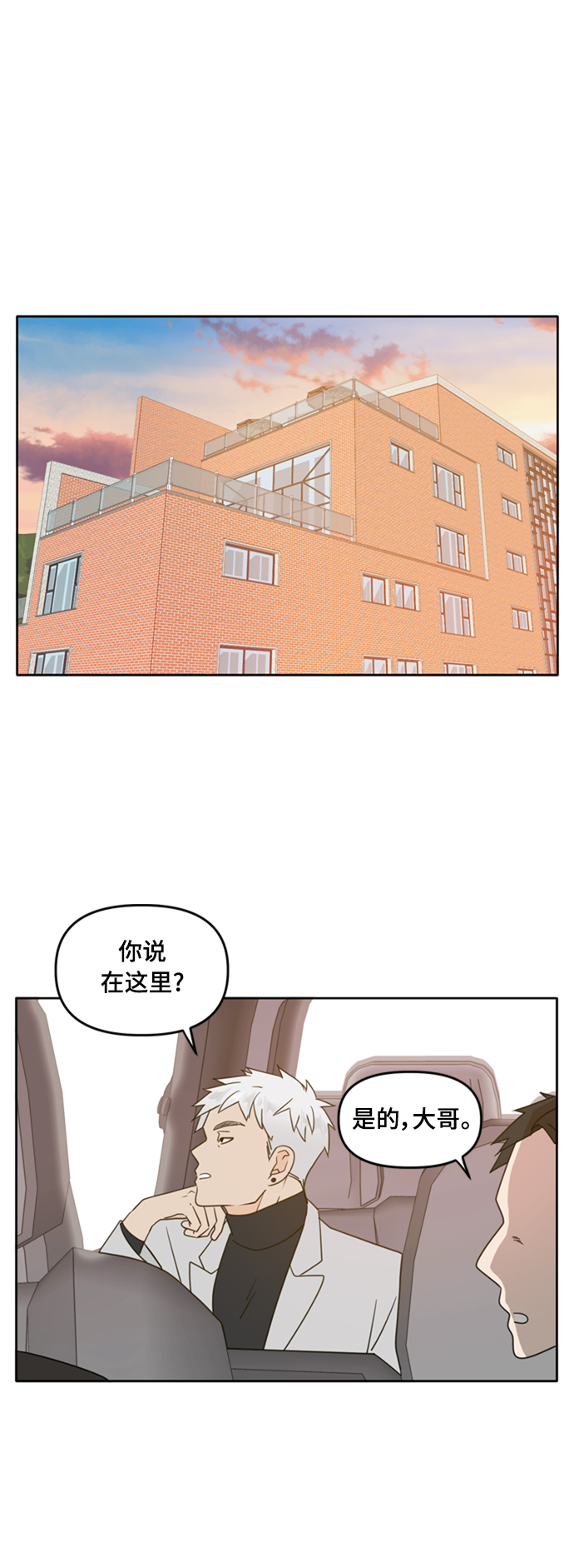 第100话0