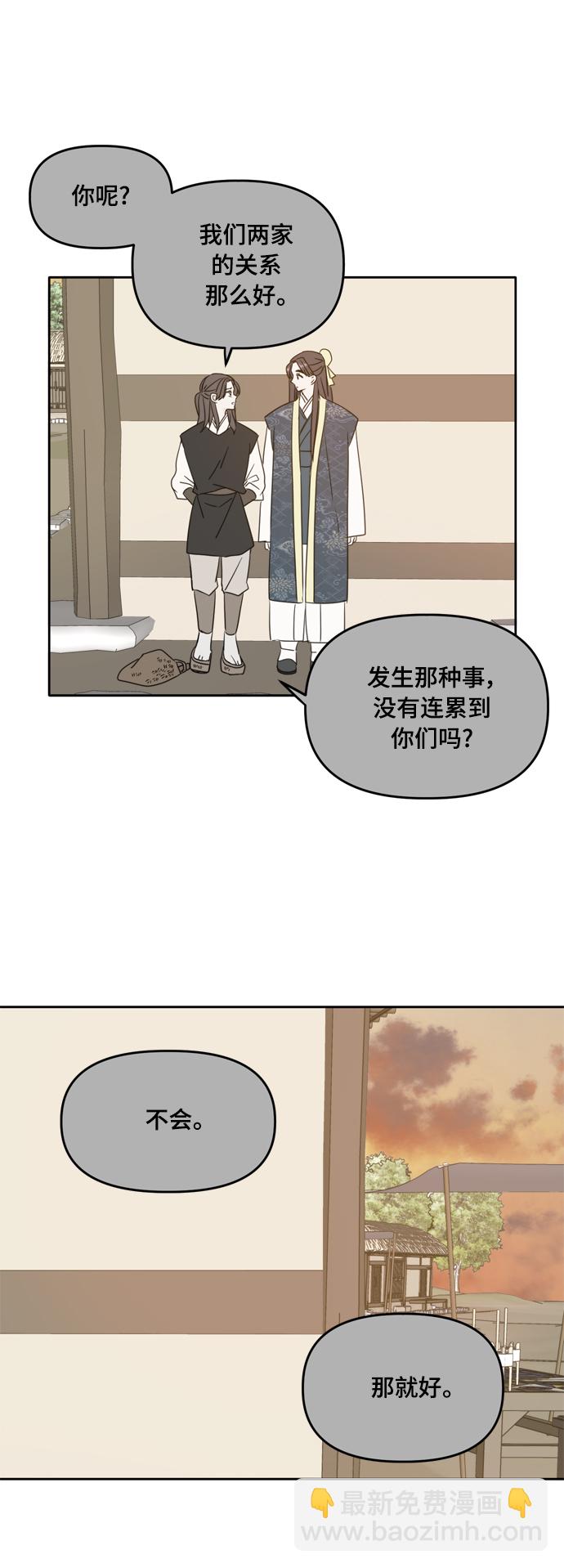 第100话11