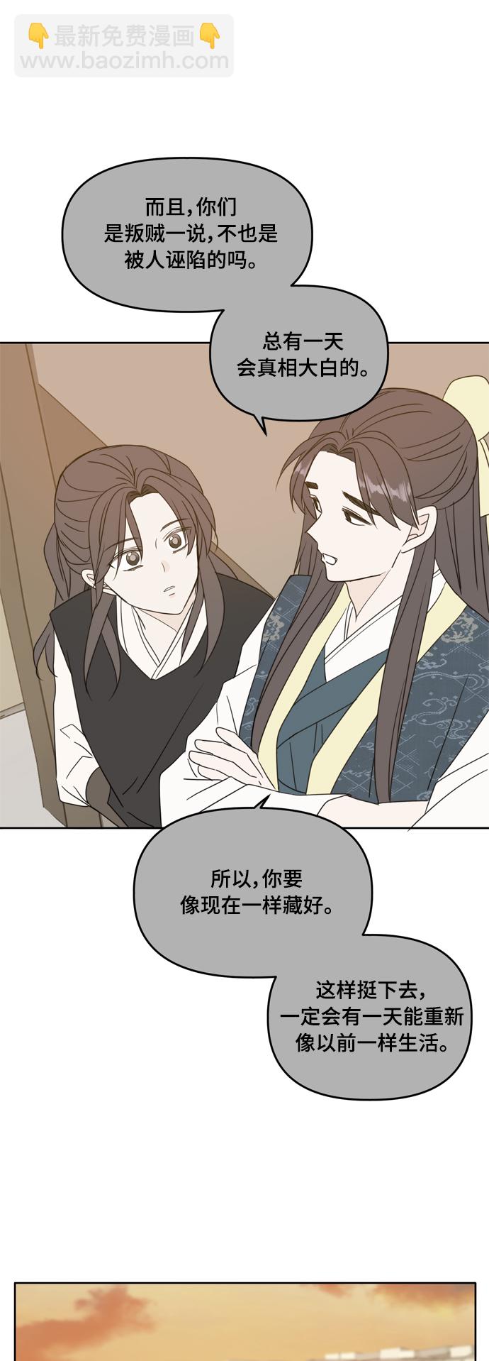 第100话12