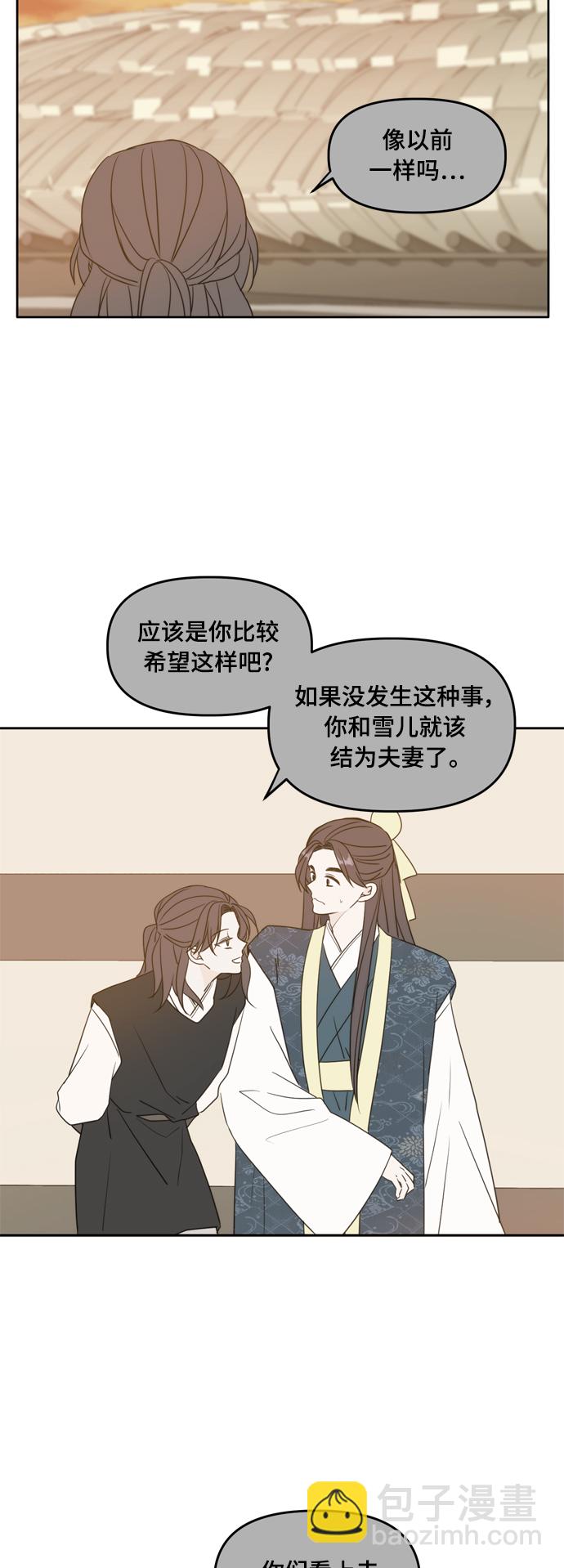 第100话13