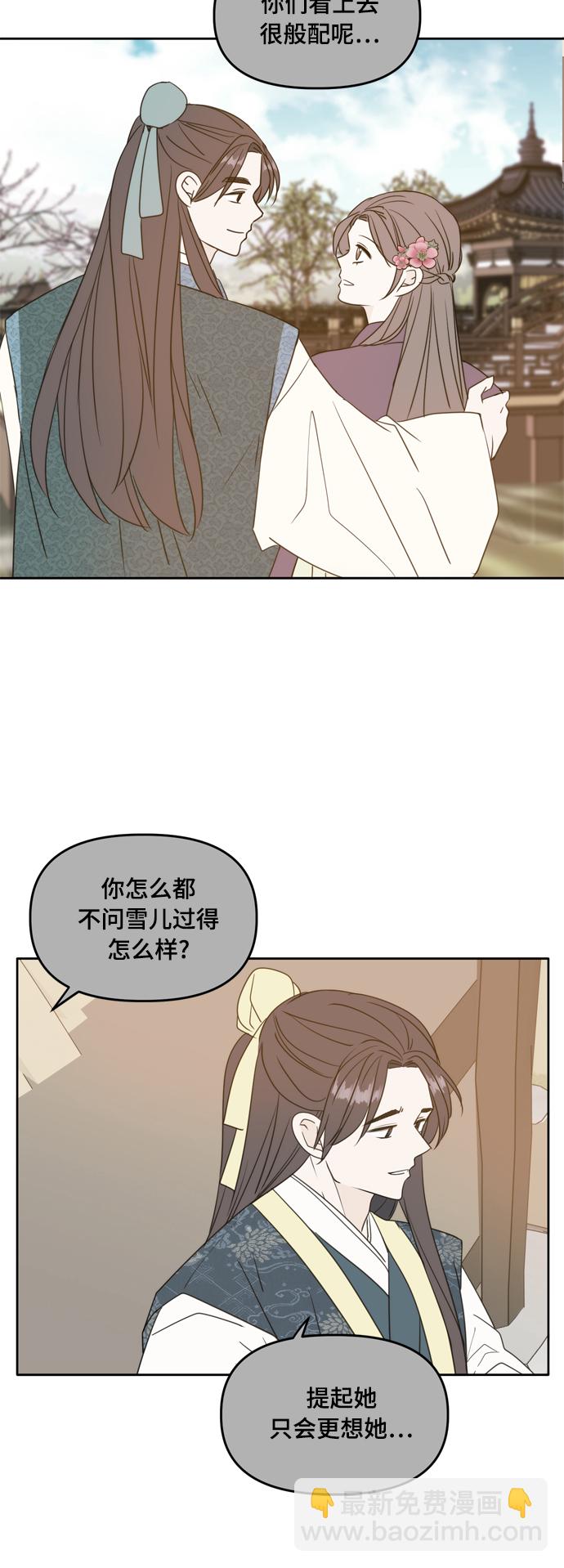 第100话14