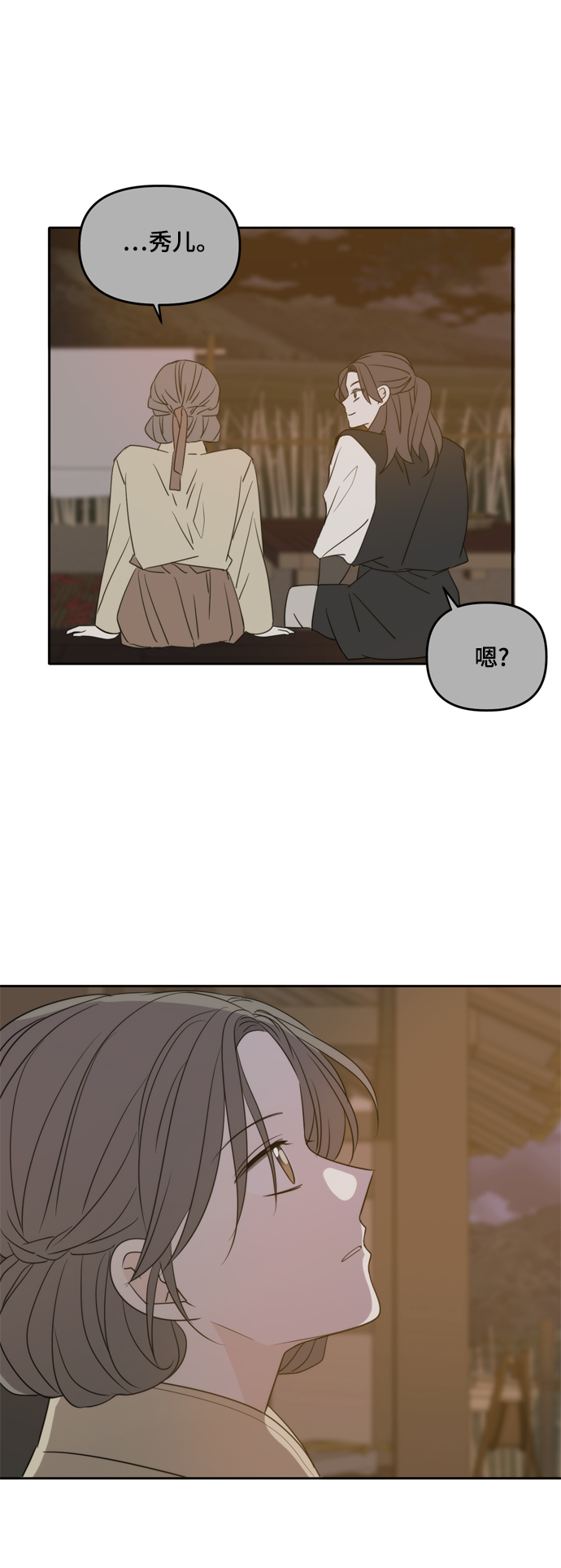 第100话20